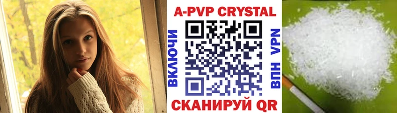 Альфа ПВП крисы CK  darknet как зайти  Среднеуральск 