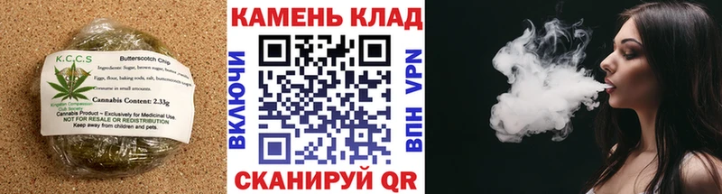 магазин    Среднеуральск  Печенье с ТГК конопля 