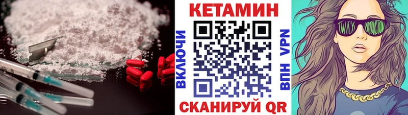 хочу   Среднеуральск  Кетамин ketamine 