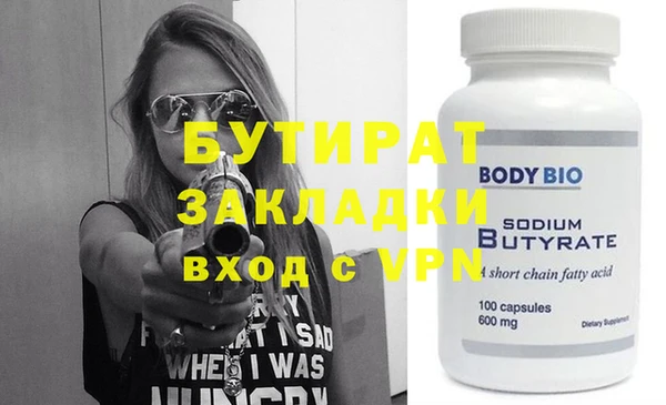 ECSTASY Арсеньев
