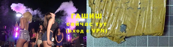 ECSTASY Арсеньев
