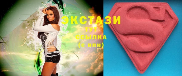 ECSTASY Арсеньев