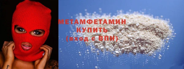 прущая мука Сосновоборск