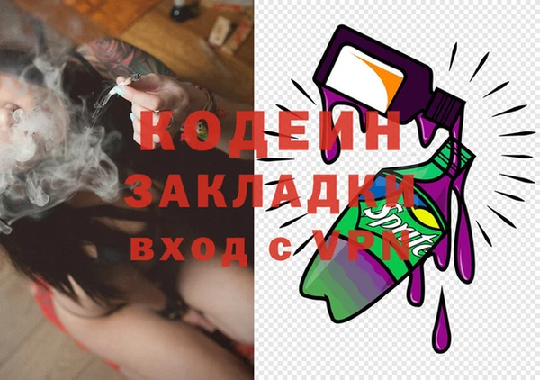 ECSTASY Арсеньев