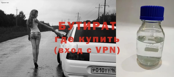 альфа пвп Сосновый Бор