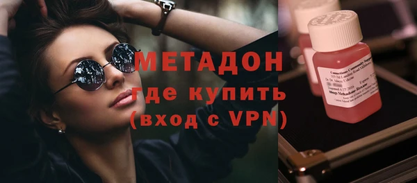 каннабис Армянск