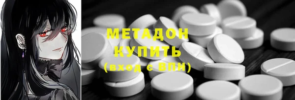 каннабис Армянск