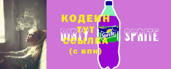 альфа пвп Сосновый Бор