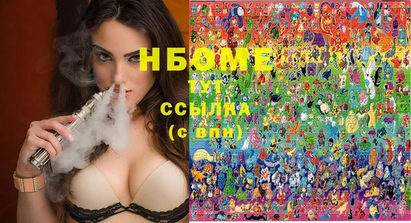 ECSTASY Арсеньев