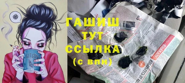 прущая мука Сосновоборск
