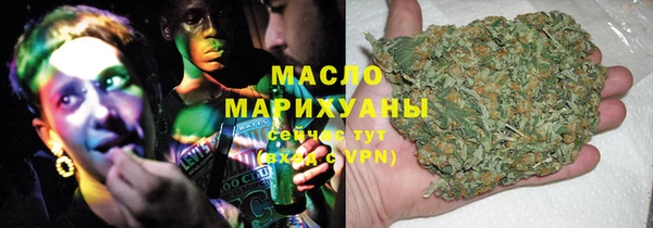 каннабис Армянск