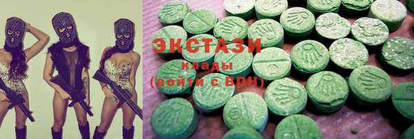 каннабис Армянск