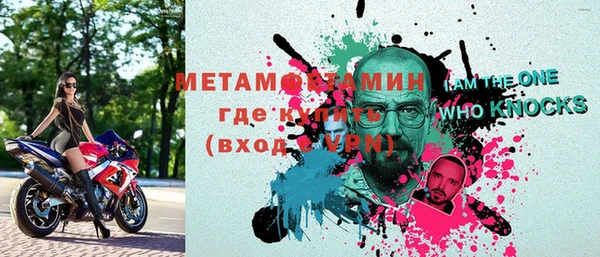 а пвп мука Аркадак