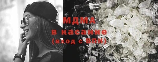 скорость mdpv Сосновка