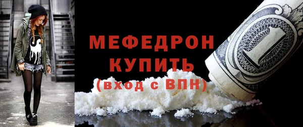 а пвп мука Аркадак