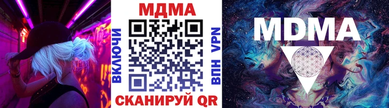 мега ссылка  Среднеуральск  MDMA crystal 