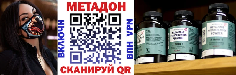 продажа наркотиков Среднеуральск МЕТАДОН methadone
