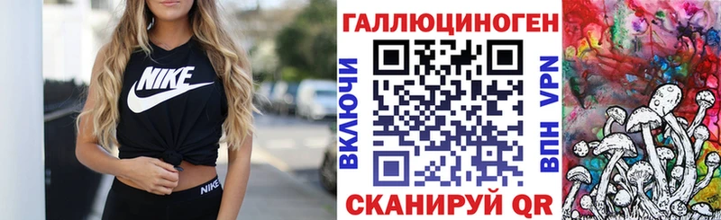 Галлюциногенные грибы Magic Shrooms  Среднеуральск 