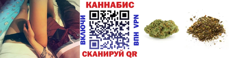 как найти закладки  Среднеуральск  Бошки марихуана конопля 